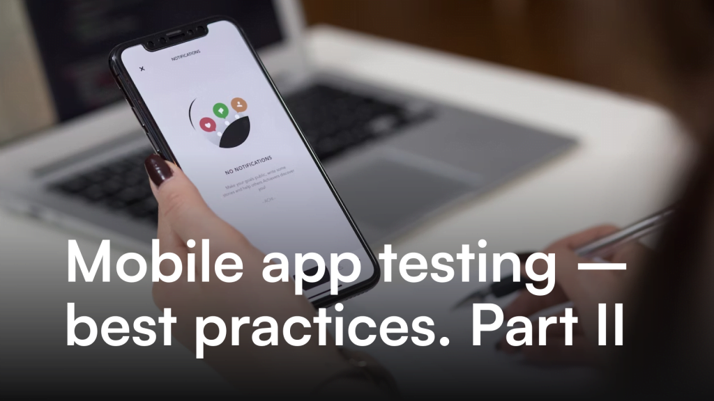 Mobile app testing – best practices. Part II