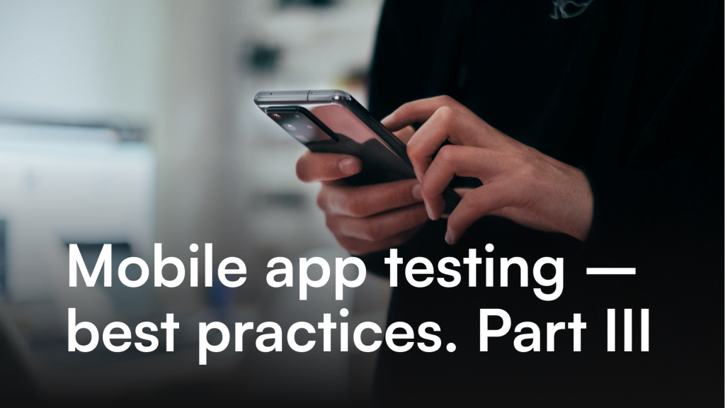 Mobile app testing – best practices. Part III